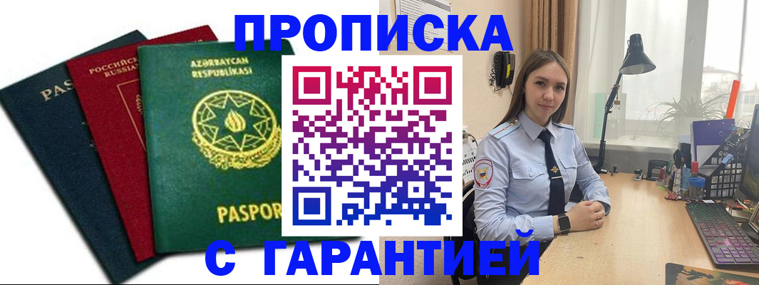 форма 3 в Красноярске